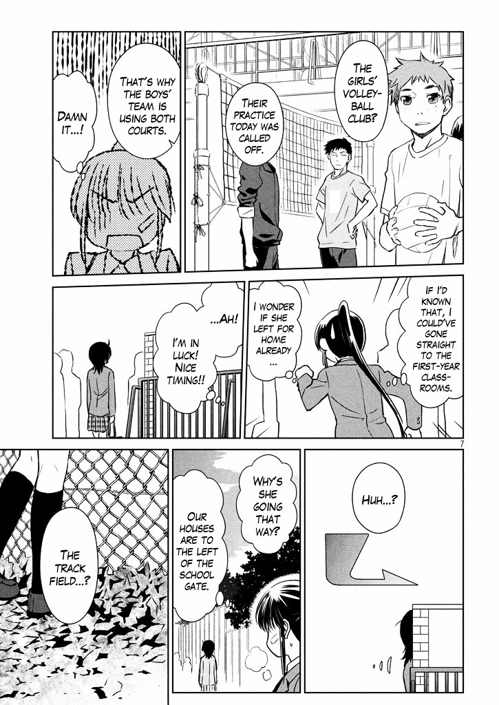 Page 8 of Chapter 94