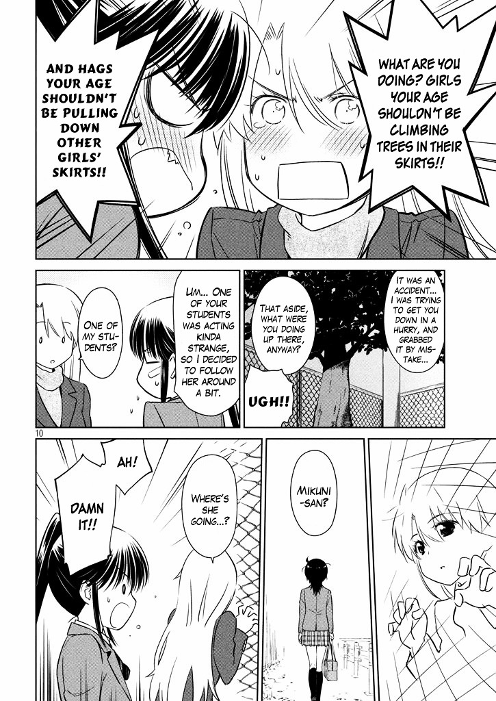 Page 11 of Chapter 94