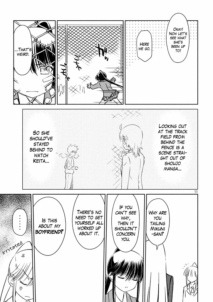 Page 12 of Chapter 94