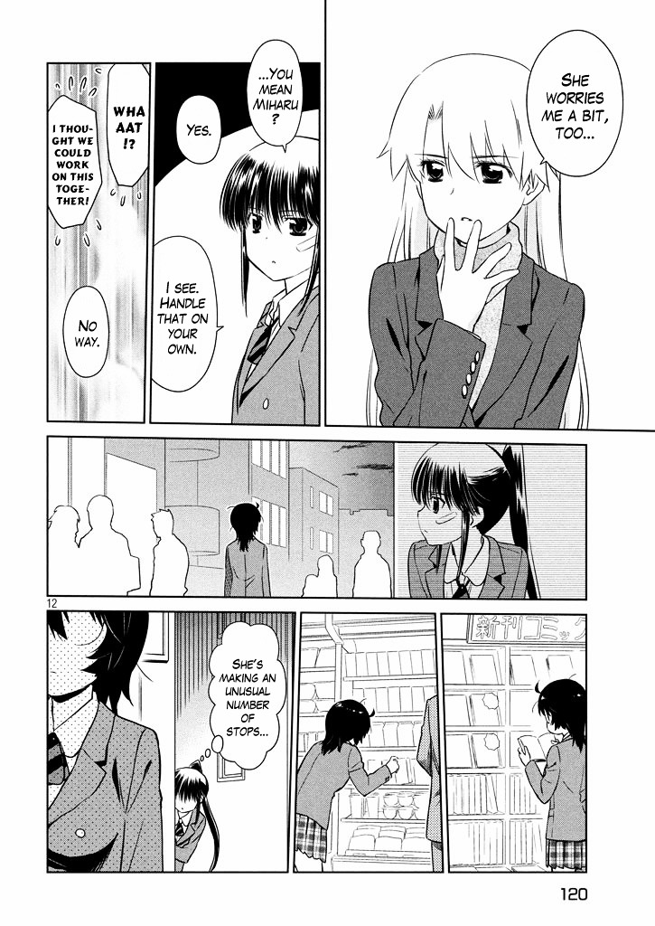 Page 13 of Chapter 94
