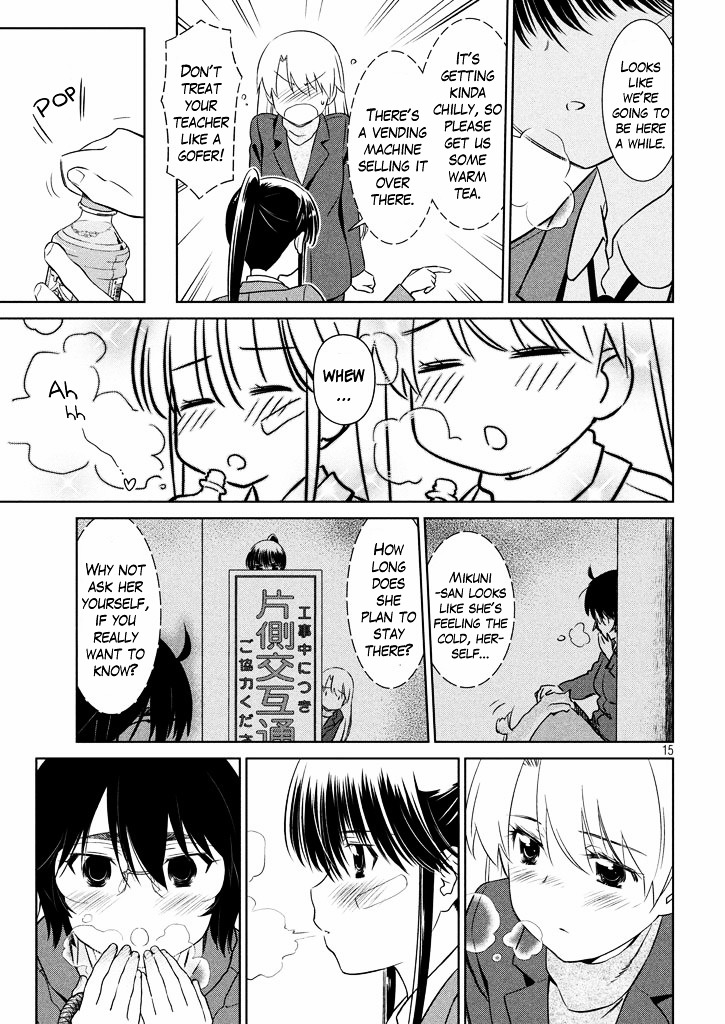 Page 16 of Chapter 94