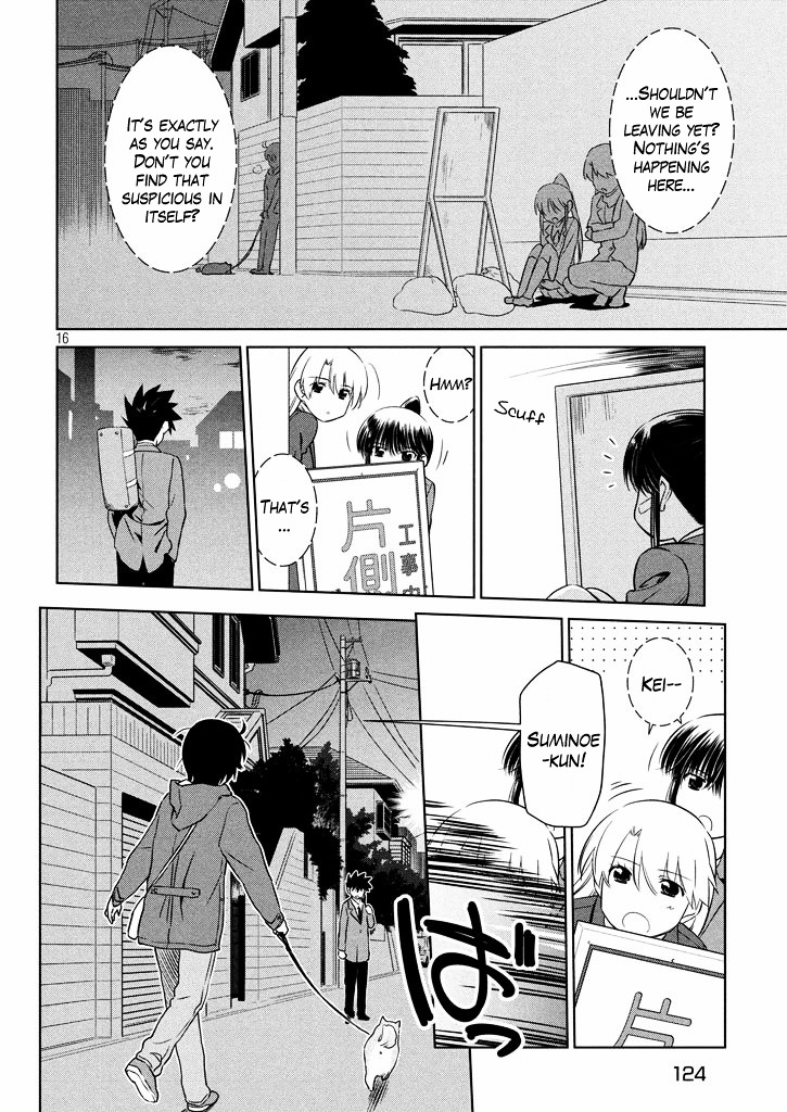 Page 17 of Chapter 94