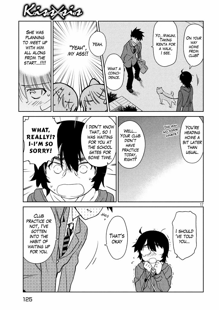 Page 18 of Chapter 94