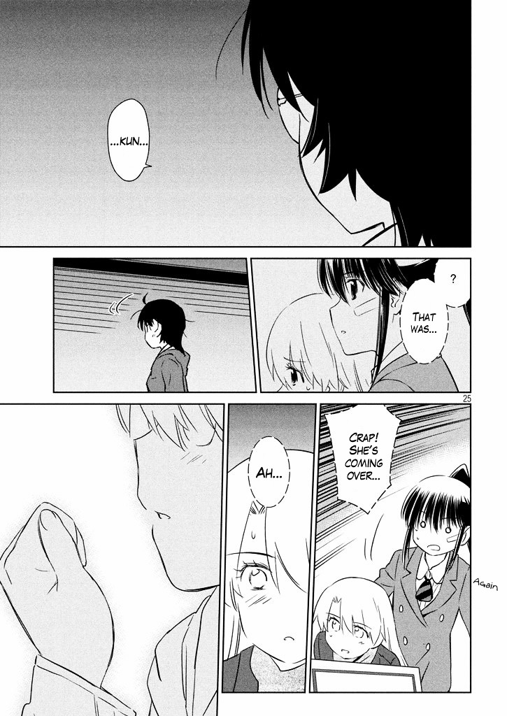 Page 26 of Chapter 94