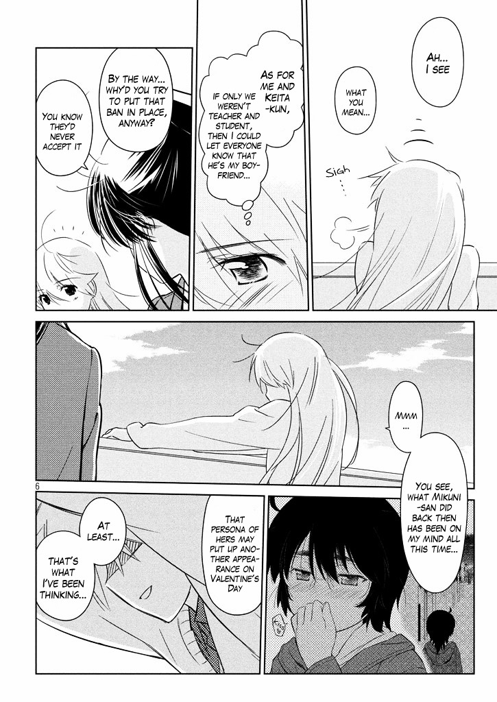 Page 6 of Chapter 95
