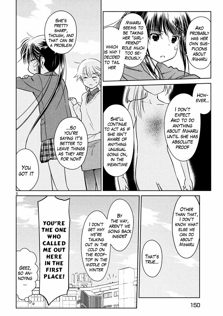 Page 8 of Chapter 95