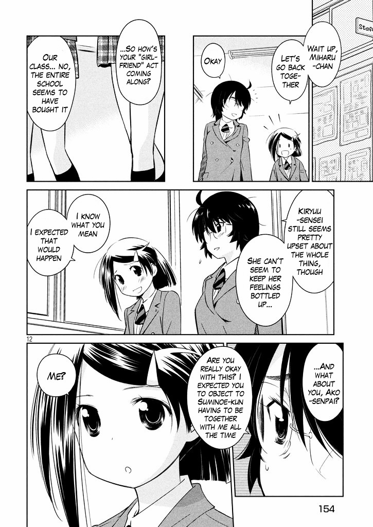 Page 12 of Chapter 95