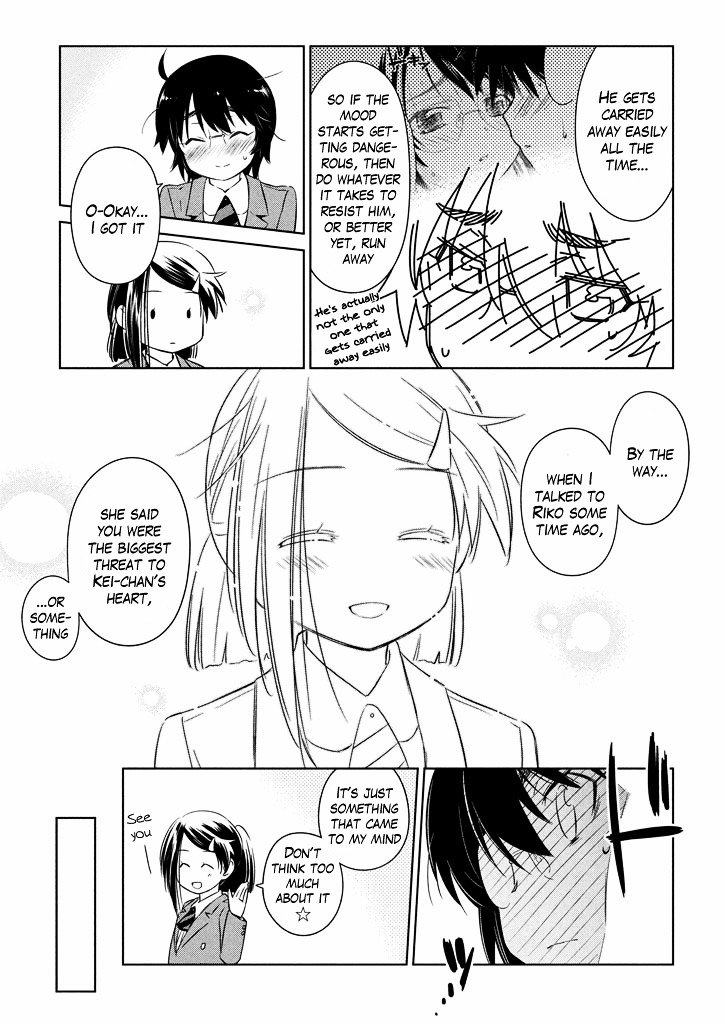Page 17 of Chapter 95