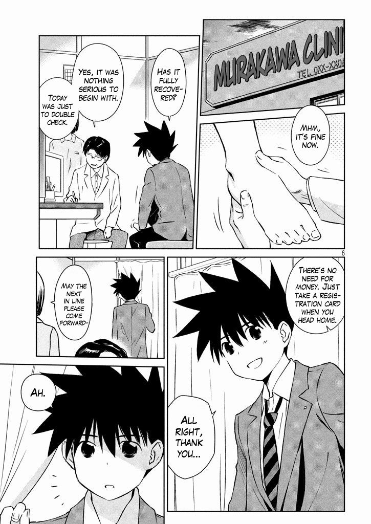 Page 7 of Chapter 96