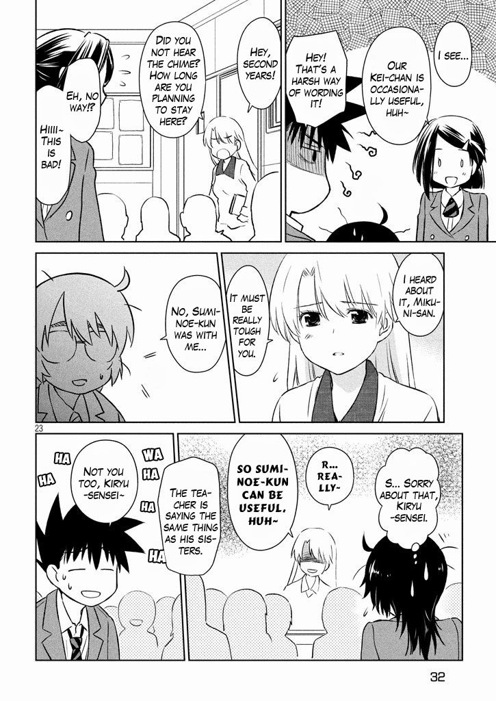 Page 24 of Chapter 96