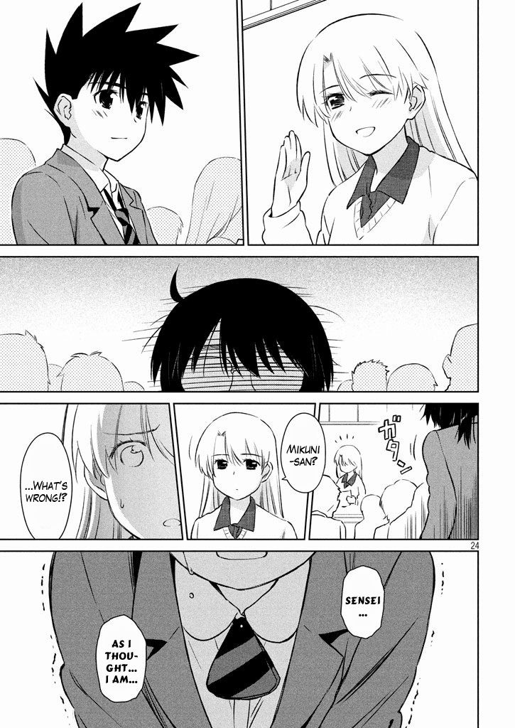 Page 25 of Chapter 96