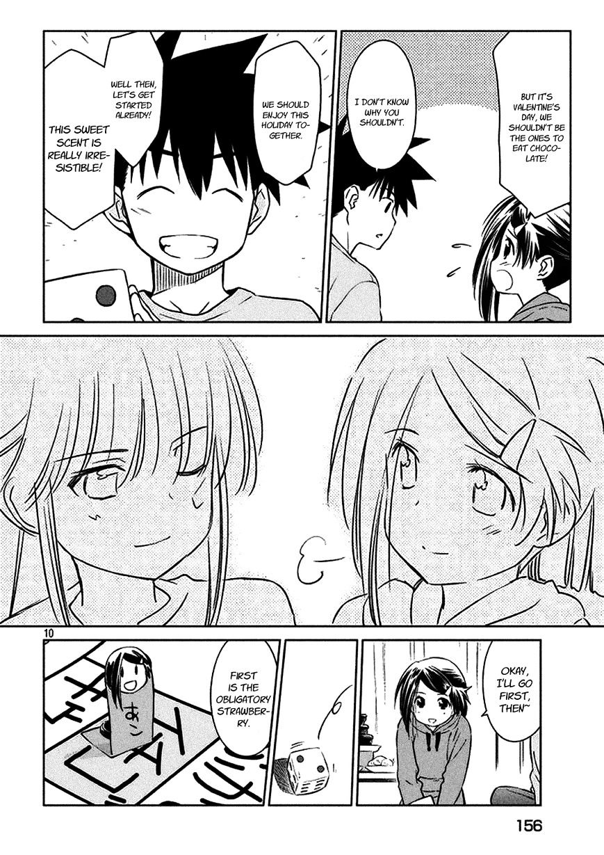 Page 12 of Chapter 97