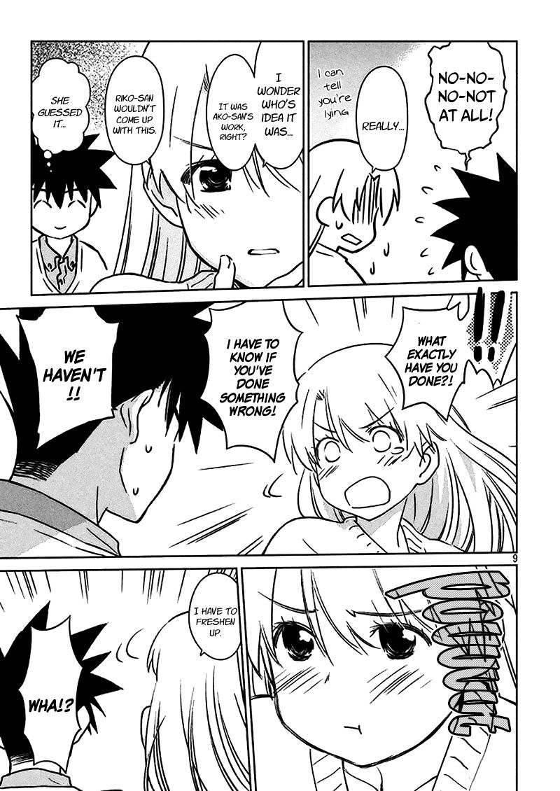 Page 11 of Chapter 98