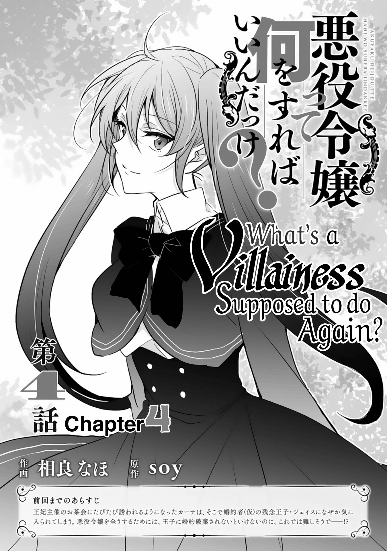 Page 1 of Chapter 4