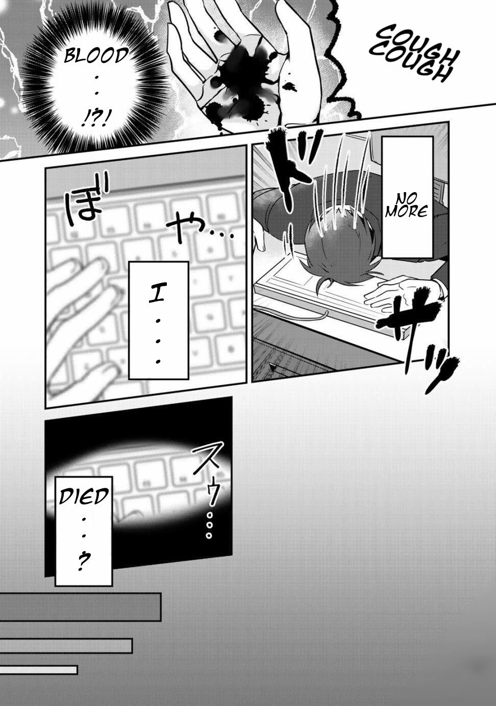 Page 4 of Chapter 1