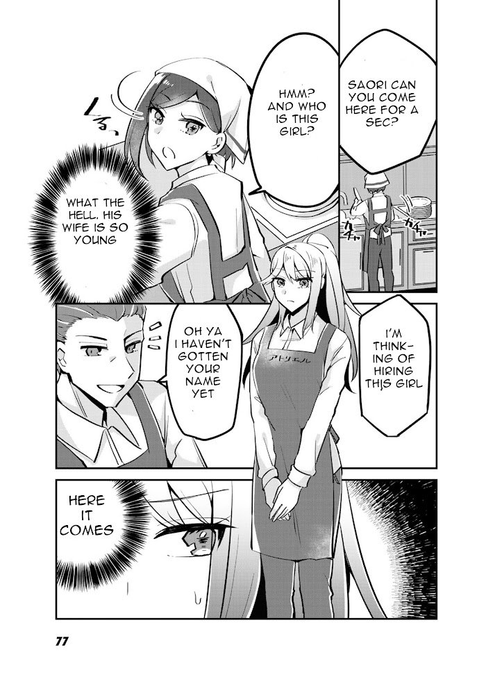 Page 17 of Chapter 3