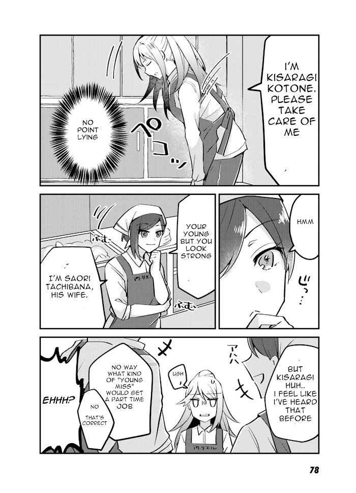 Page 18 of Chapter 3