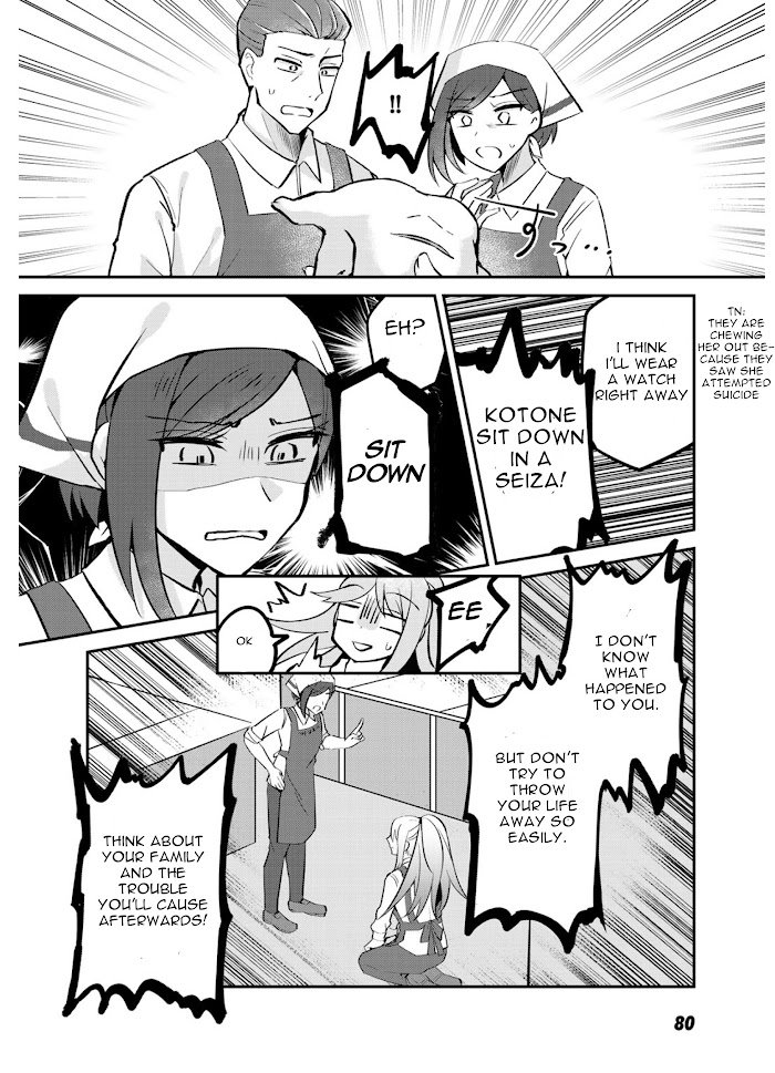 Page 20 of Chapter 3