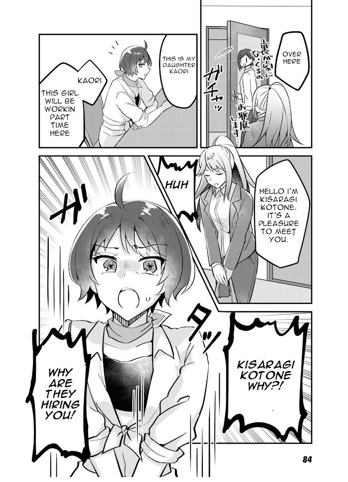 Page 24 of Chapter 3