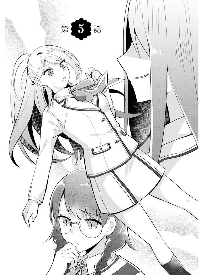 Page 2 of Chapter 5