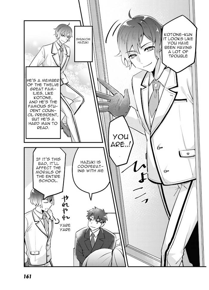 Page 30 of Chapter 5