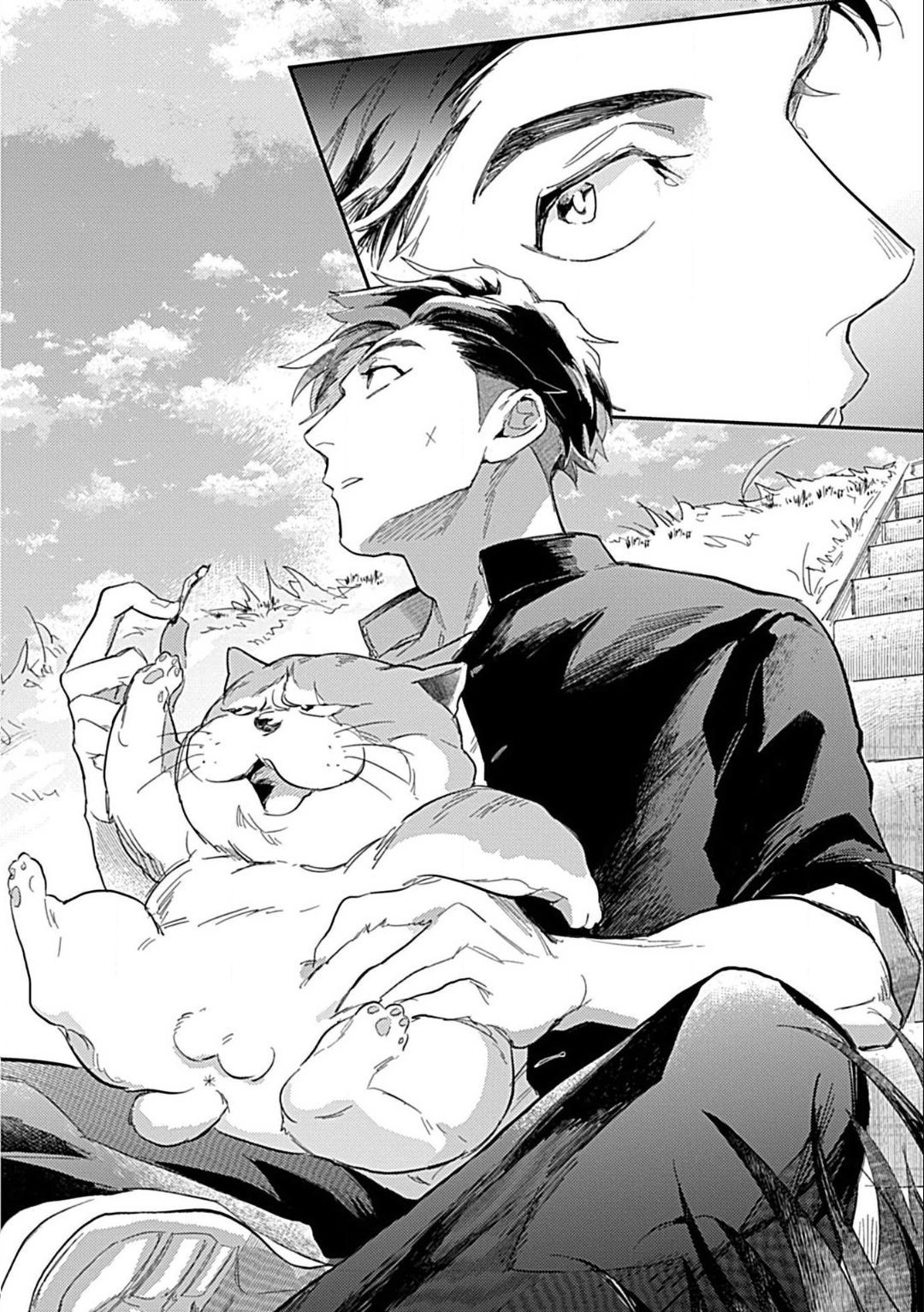 Page 12 of Chapter 1
