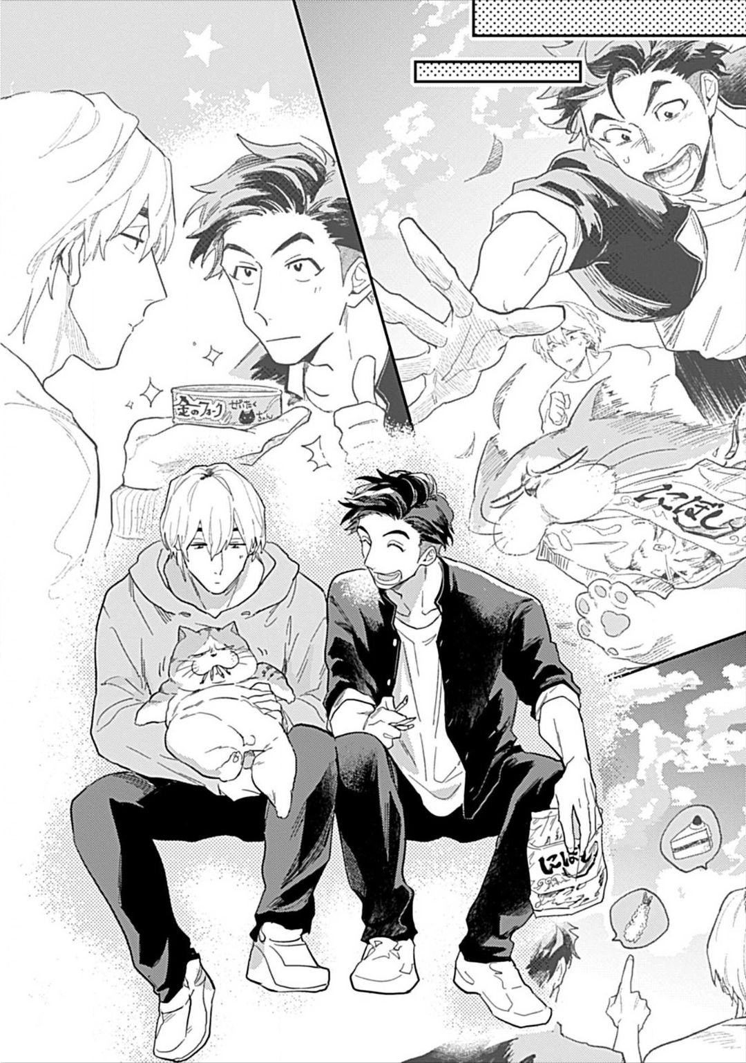 Page 10 of Chapter 2