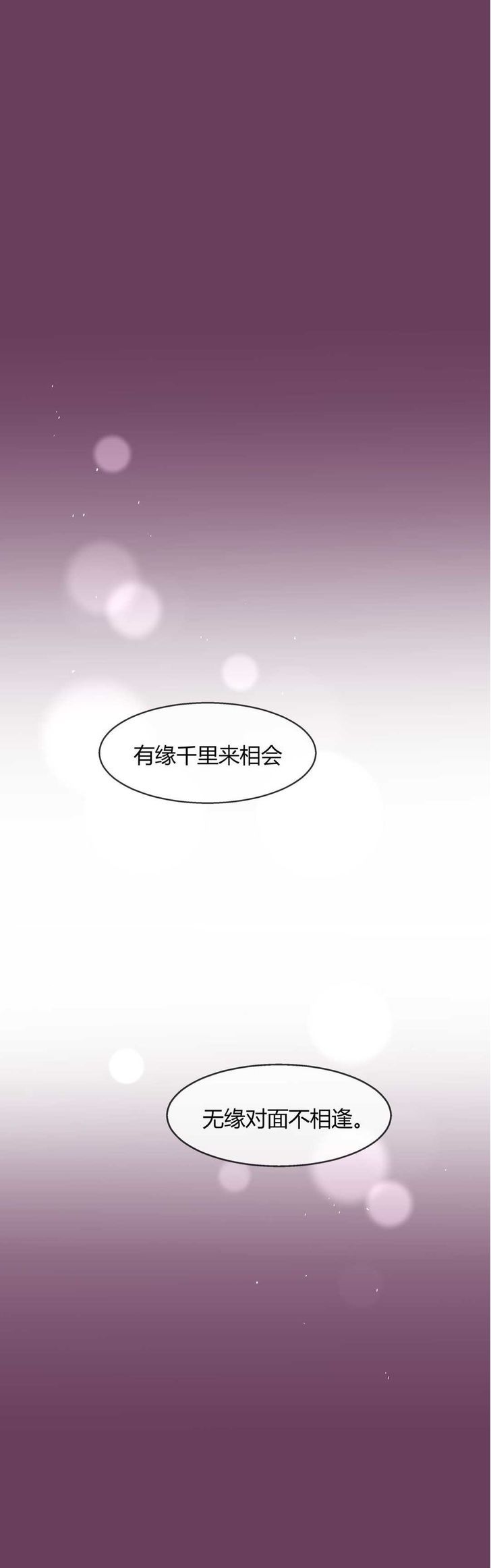 Page 25 of Chapter 19