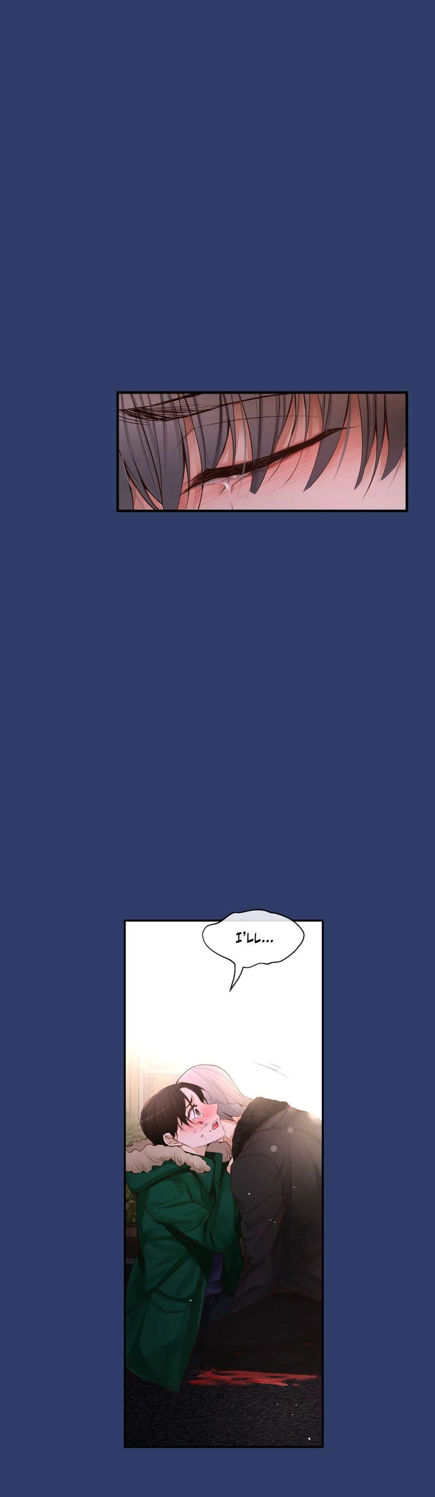 Page 43 of Chapter 25