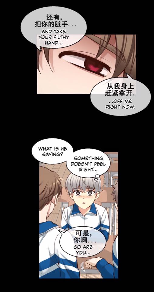 Page 26 of Chapter 39
