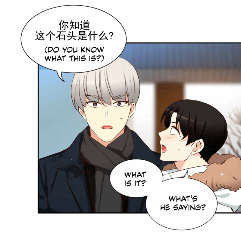 Page 27 of Chapter 45