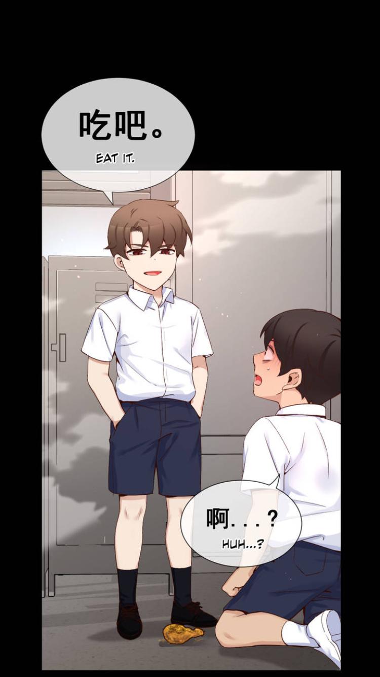 Page 16 of Chapter 54.1