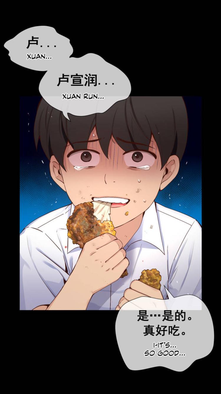 Page 19 of Chapter 54.1