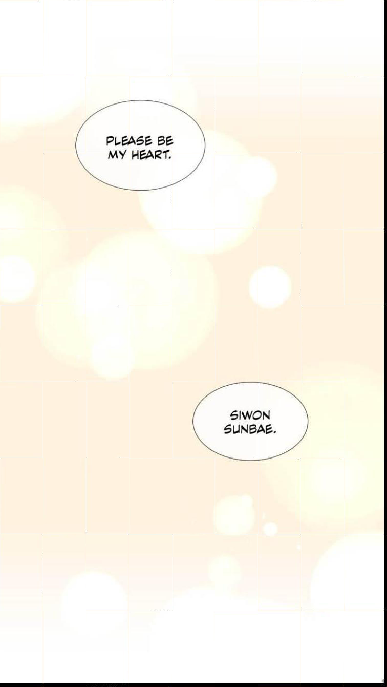 Page 3 of Chapter 60