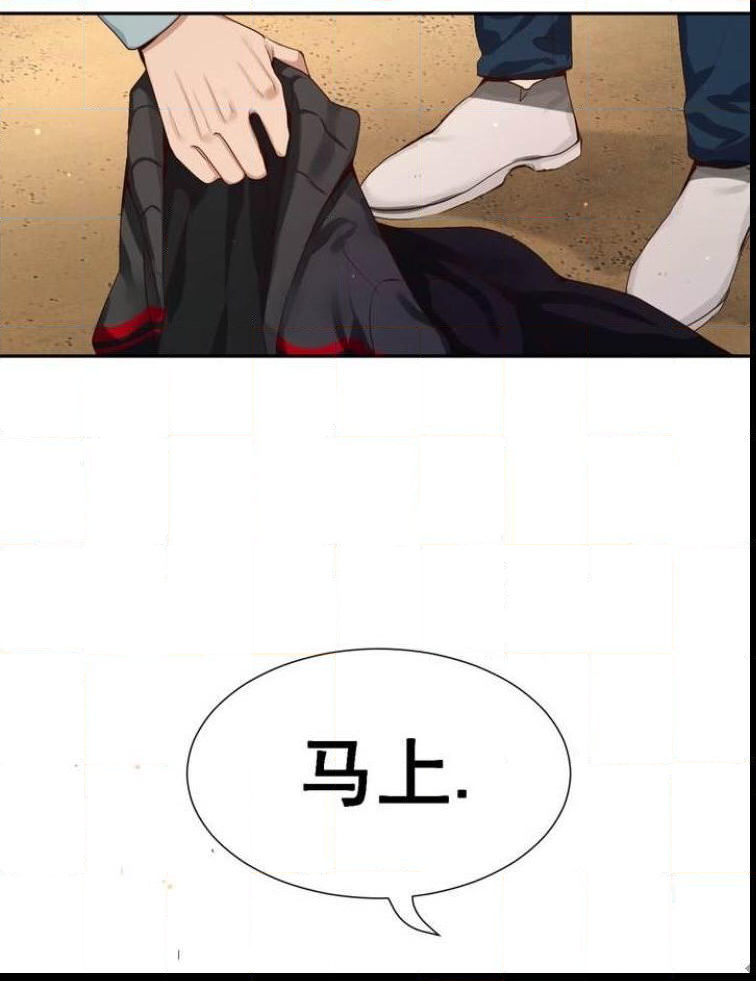Page 12 of Chapter 60