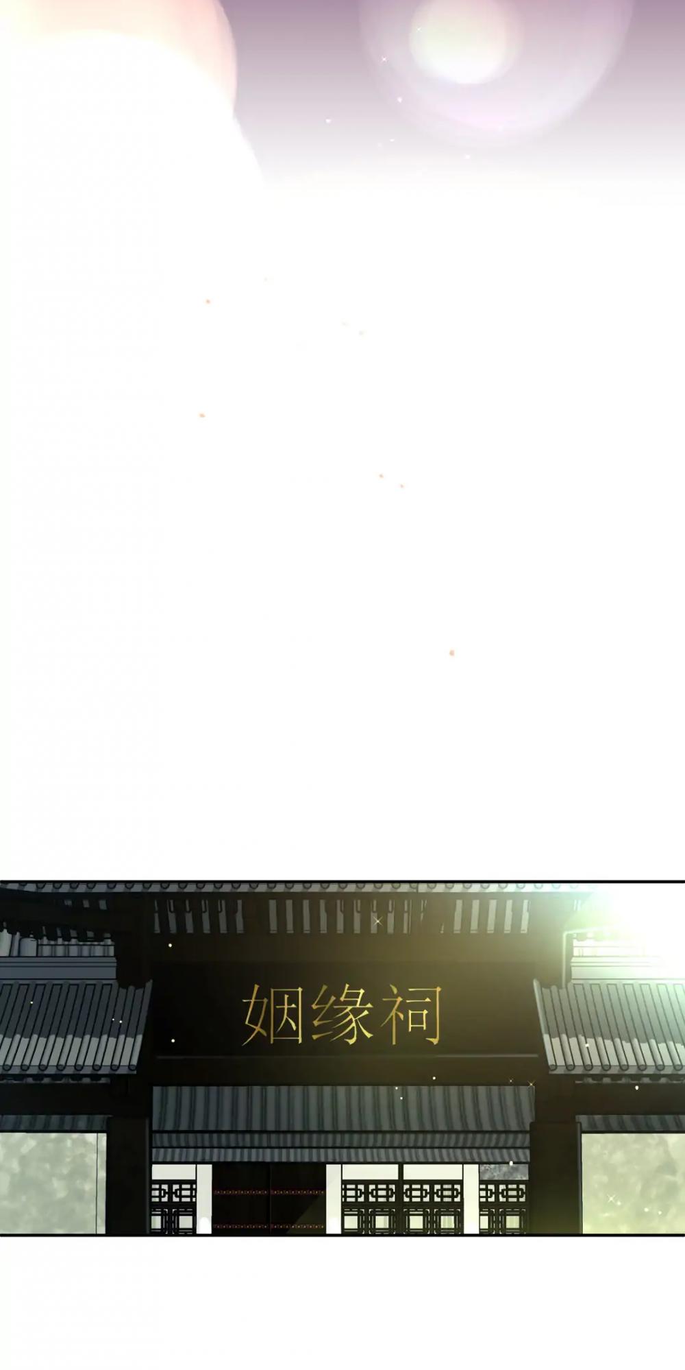 Page 30 of Chapter 84
