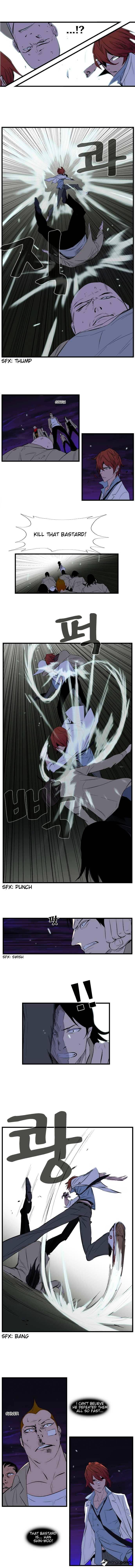 Page 3 of Chapter 103