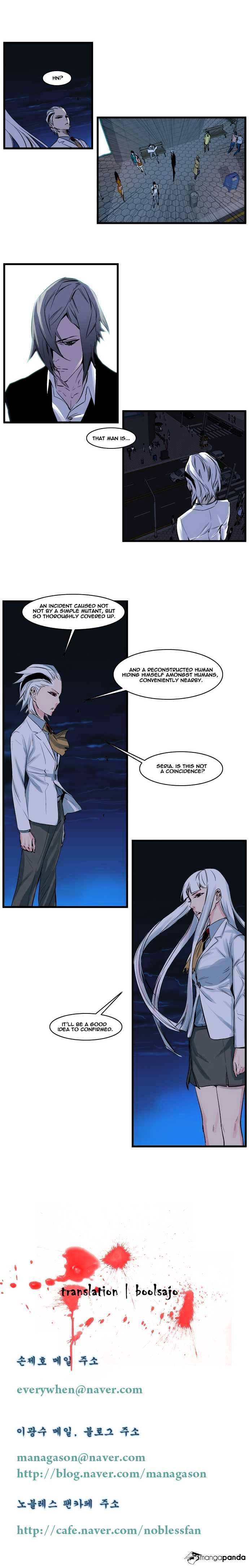 Page 6 of Chapter 104
