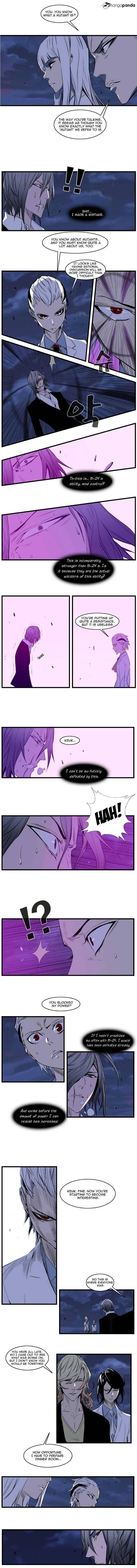 Page 3 of Chapter 105