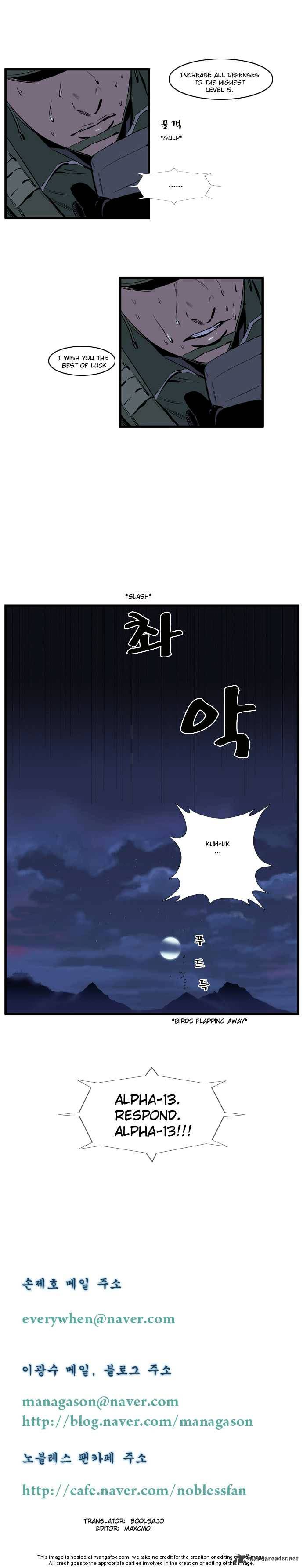 Page 5 of Chapter 106