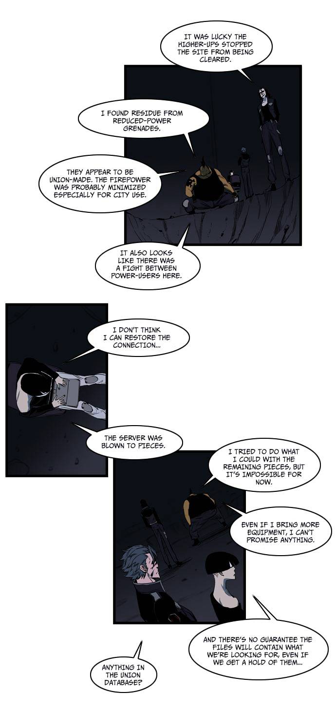 Page 4 of Chapter 109
