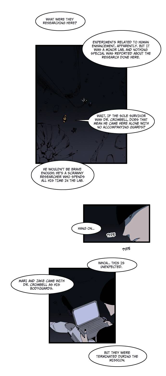 Page 6 of Chapter 109