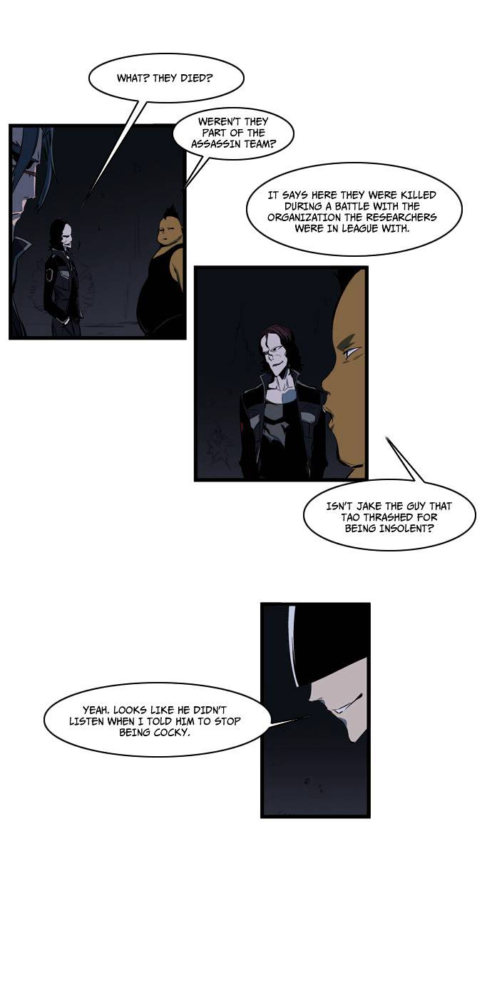Page 7 of Chapter 109