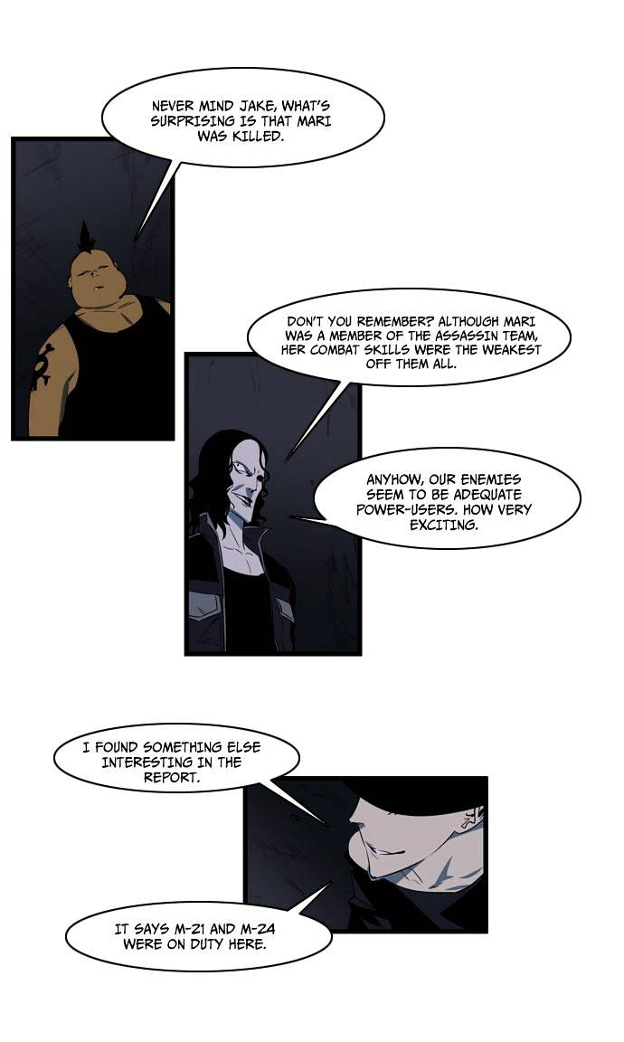 Page 8 of Chapter 109