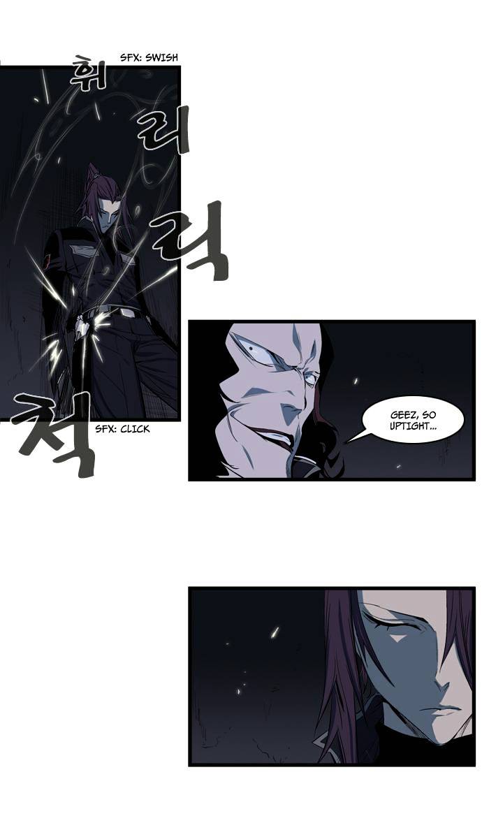 Page 14 of Chapter 109