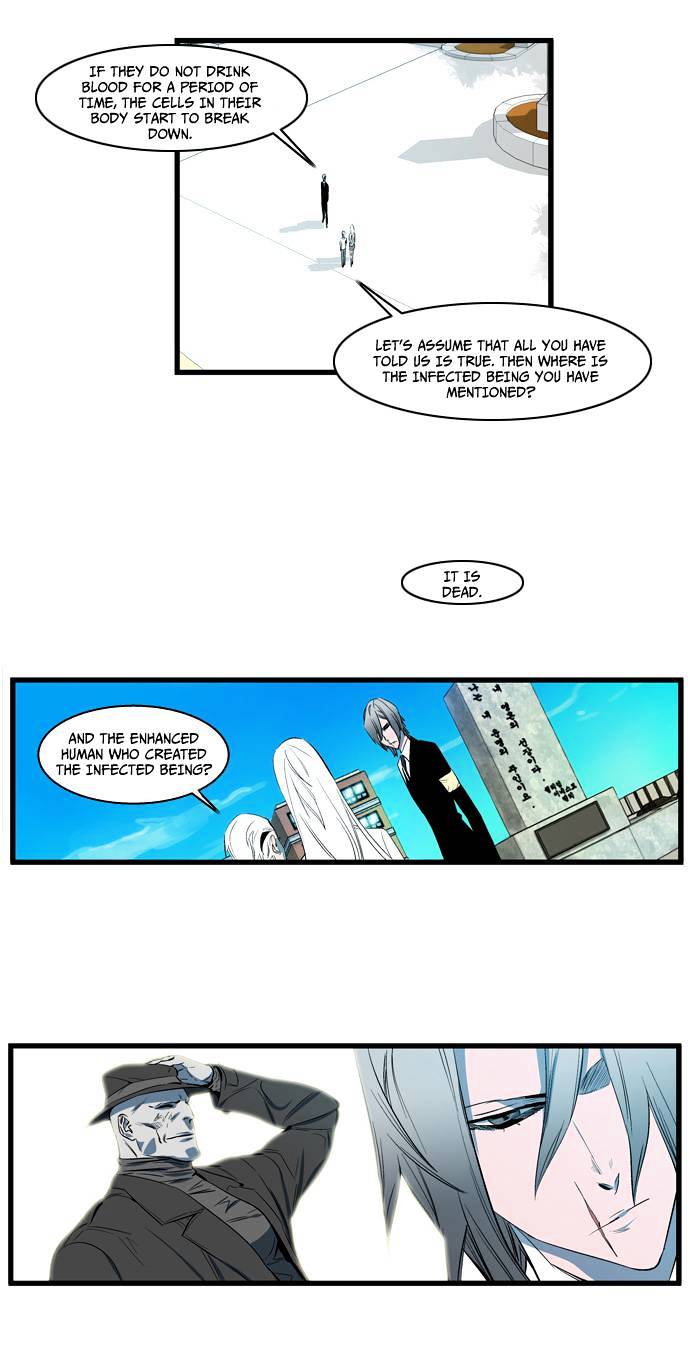 Page 17 of Chapter 109