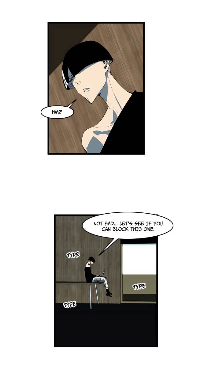Page 26 of Chapter 109