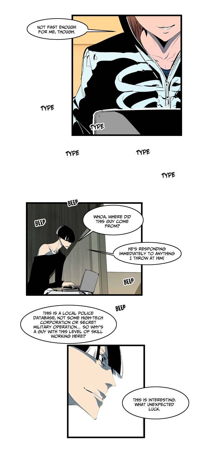 Page 8 of Chapter 110