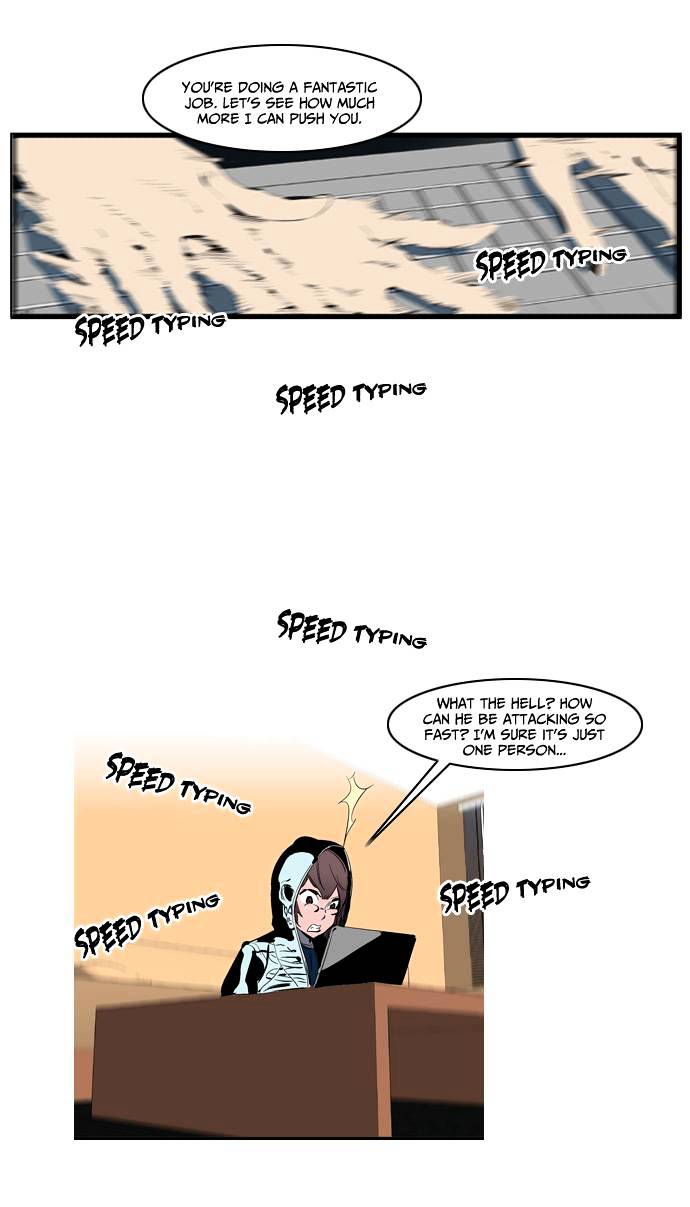 Page 9 of Chapter 110