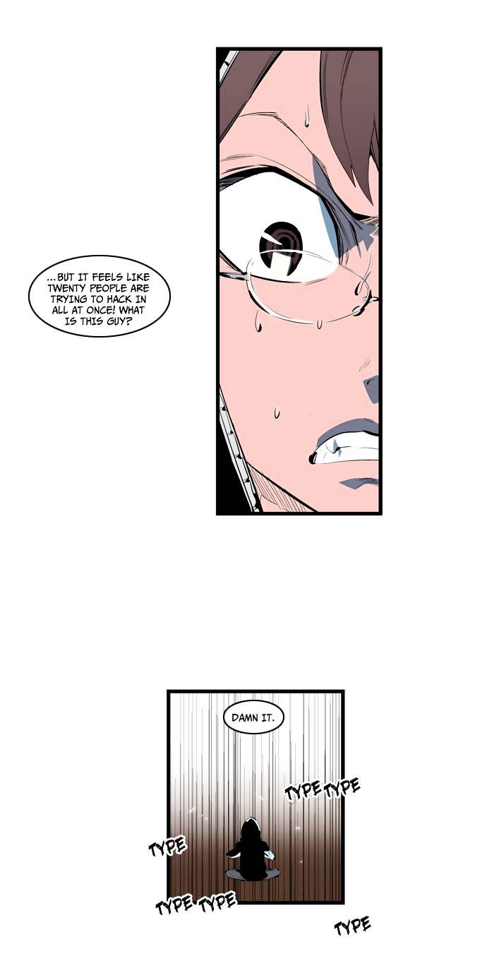 Page 10 of Chapter 110